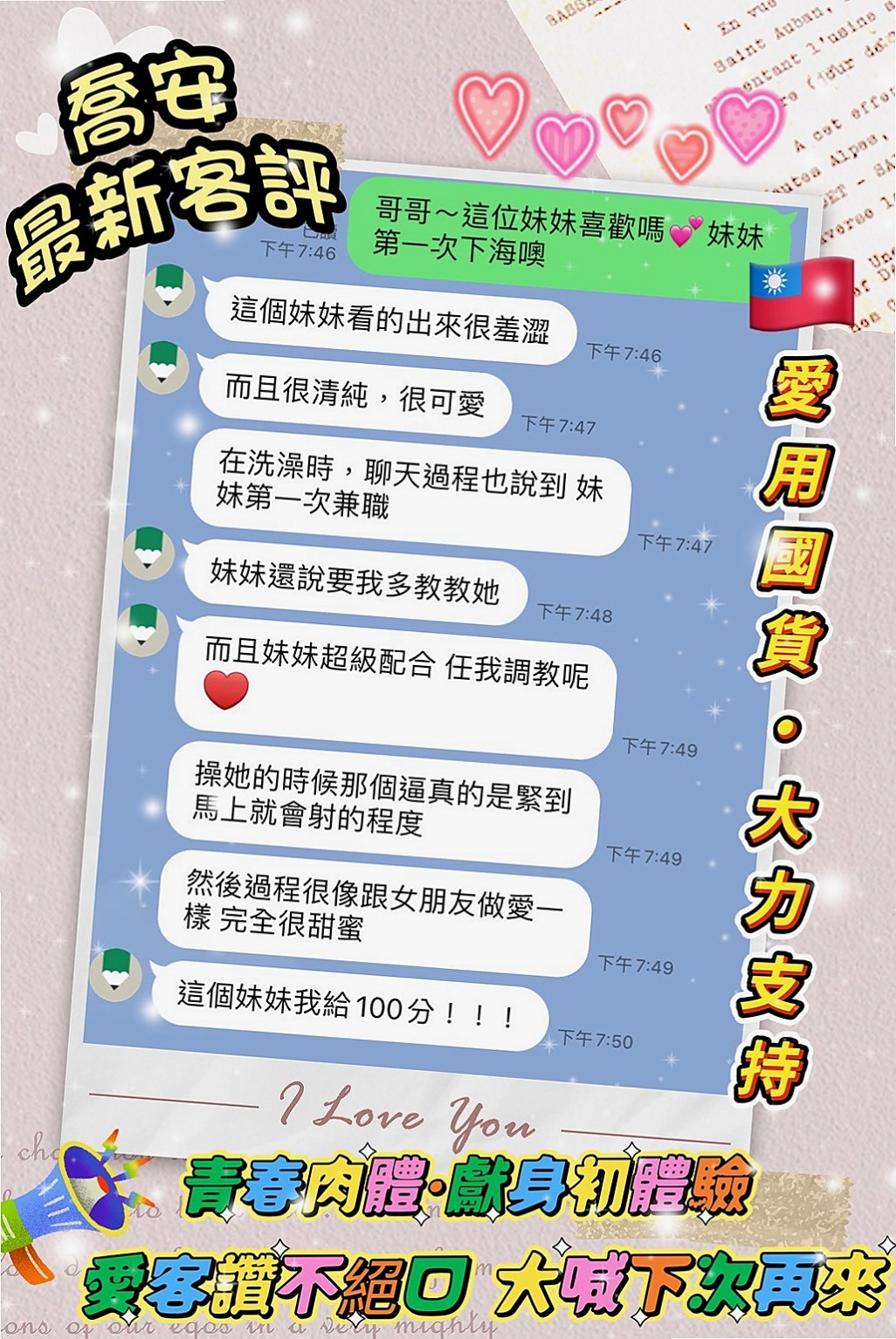 想找淳樸小正妹？推薦梁思！神岡外送，身高169cm，體重48kg，胸圍D罩杯，年齡21歲。床上很主動 女友FU超讚會調情 喜歡親親  叫小姐褪去她衣裳當下恐有瞬間血壓飆高之憂